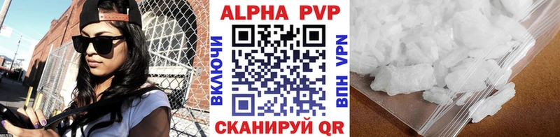 APVP Crystall  Суоярви 