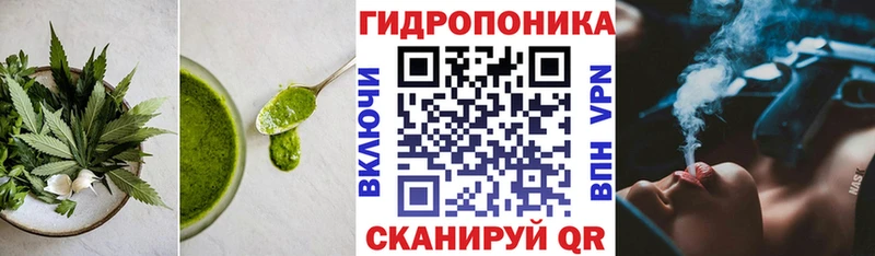 Еда ТГК конопля Суоярви
