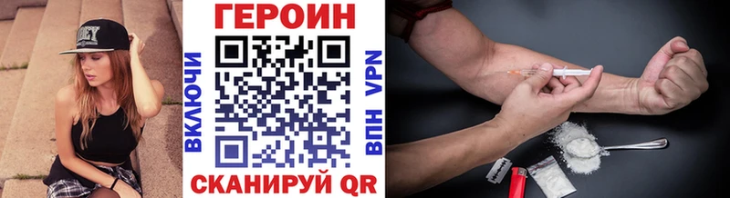 маркетплейс официальный сайт Суоярви ГЕРОИН герыч