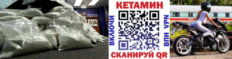 КЕТАМИН ketamine  Суоярви 