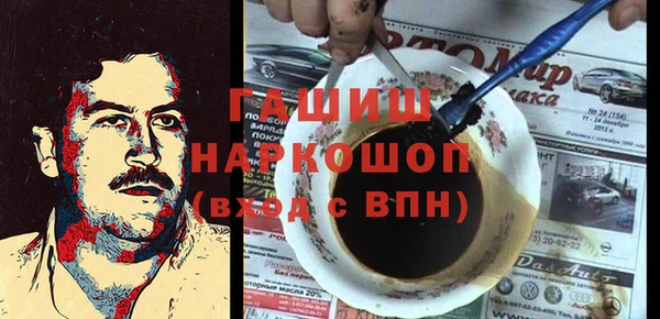 амфетамин Алзамай