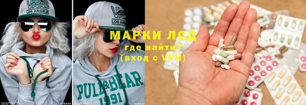 амфетамин Алзамай
