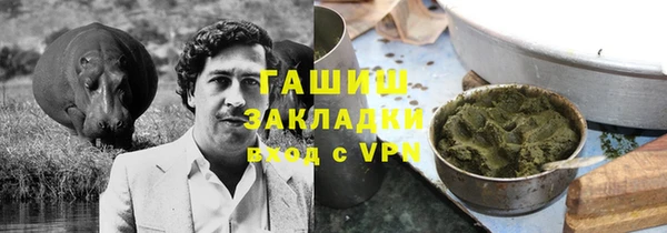 амфетамин Алзамай