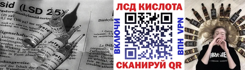 LSD-25 экстази кислота  Суоярви 