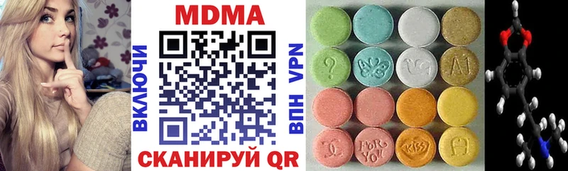 MDMA crystal  Суоярви 