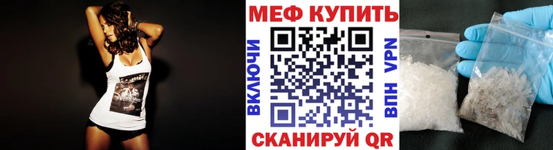 МЕФ мяу мяу  Суоярви 