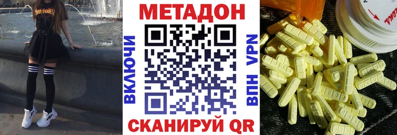 ссылка на мегу   Суоярви  МЕТАДОН VHQ  цены  