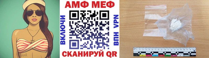 МЕТАМФЕТАМИН мет  где найти   Суоярви 