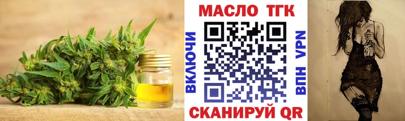 ТГК жижа  гидра зеркало  darknet состав  продажа наркотиков  Суоярви 